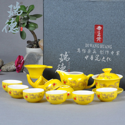 帝王黄金龙盖碗茶具套装 德化恒德陶瓷工艺的批发优选